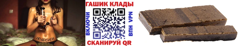 Наркошоп Магас Конопля  Alpha-PVP  Вейп ТГК  КОКАИН  Гашиш 