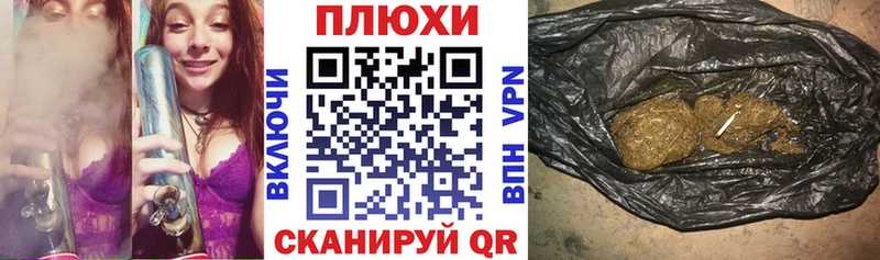 ГАШИШ Изолятор  наркотики  OMG зеркало  Магас 