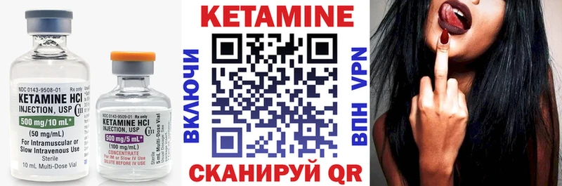 Кетамин VHQ  цены   kraken маркетплейс  Магас 
