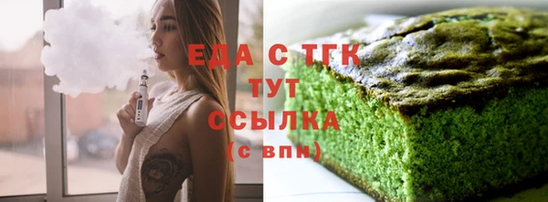 кристаллы Зеленокумск