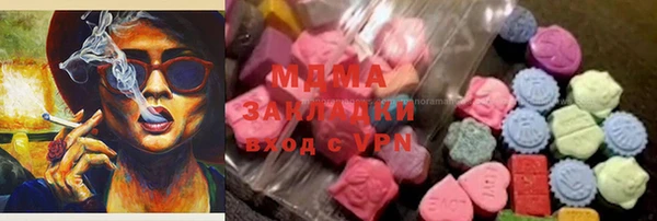 ECSTASY Зерноград