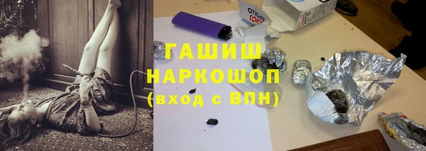 ECSTASY Зерноград