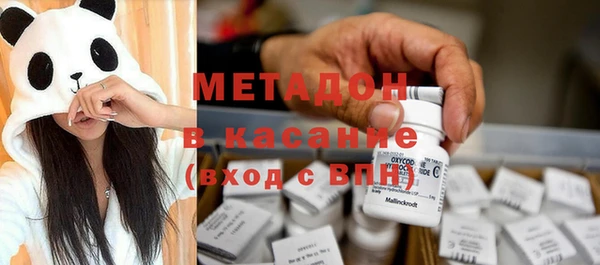 бутират Иннополис