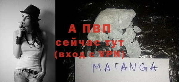 mdma Инсар