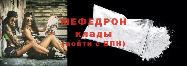 mdma Инсар