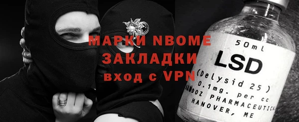 ALPHA-PVP Инта