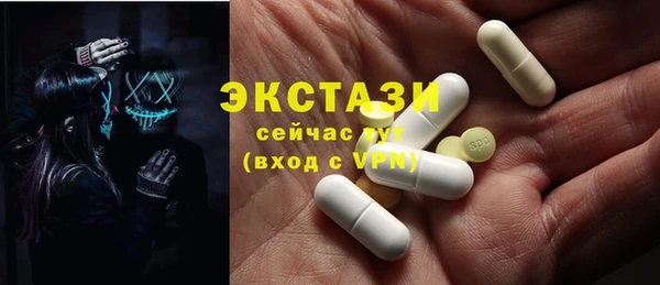 кристаллы Зеленокумск