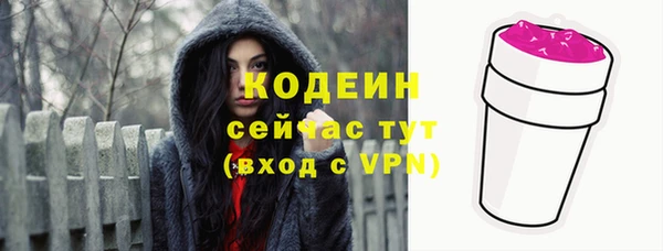 кристаллы Зеленокумск