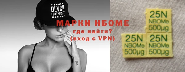 mdma Инсар