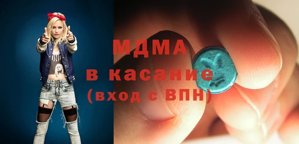 кристаллы Зеленокумск