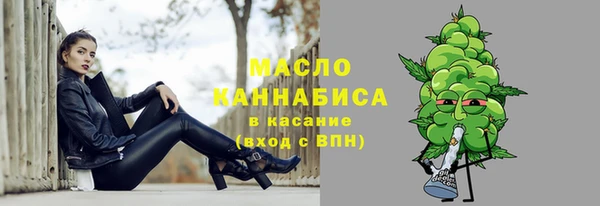 mdma Инсар