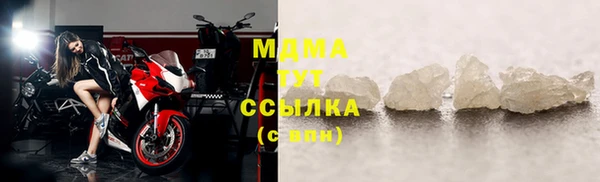 ALPHA-PVP Инта