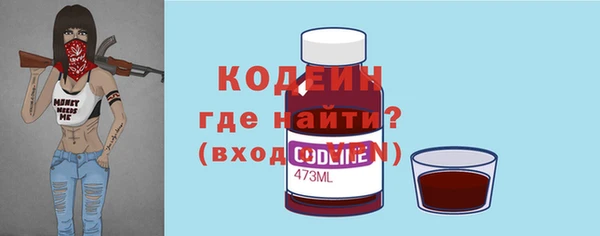 бутират Иннополис