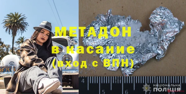 бутират Иннополис