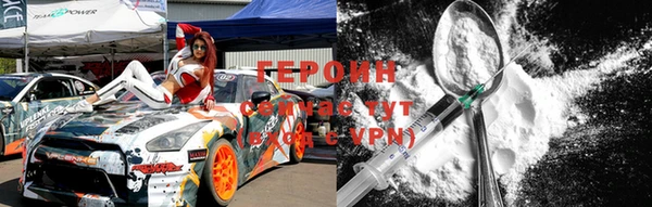 кристаллы Зеленокумск