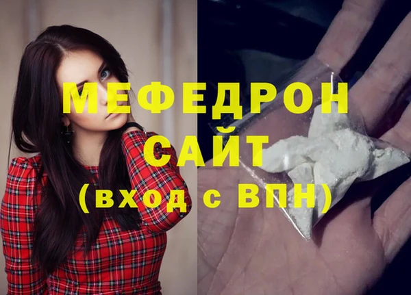 бутират Иннополис