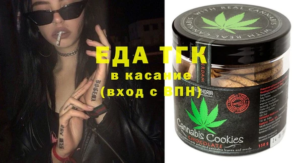 ECSTASY Зерноград