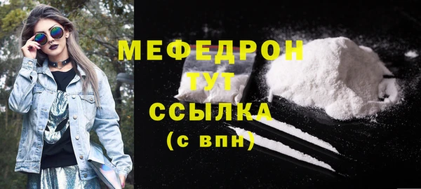 mdma Инсар