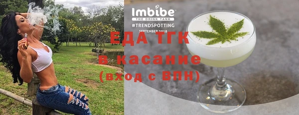 бутират Иннополис