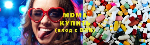 бутират Иннополис