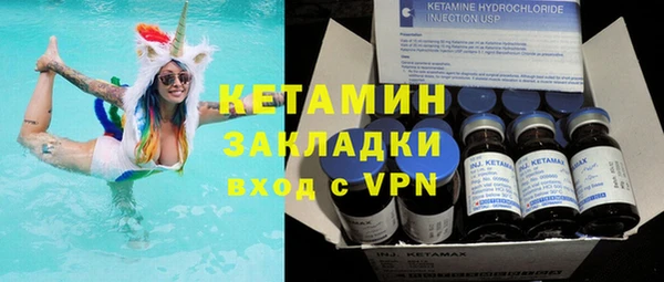 бутират Иннополис