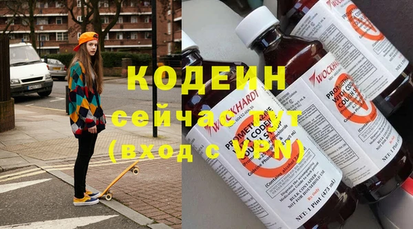 кристаллы Зеленокумск