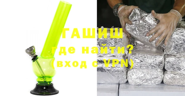 кристаллы Елизово