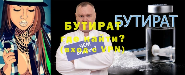 mdma Инсар
