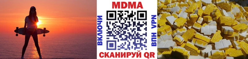 MDMA молли  Магас 