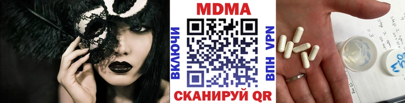 МДМА Molly Магас