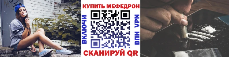 купить наркотик  Магас  МЯУ-МЯУ 4 MMC 