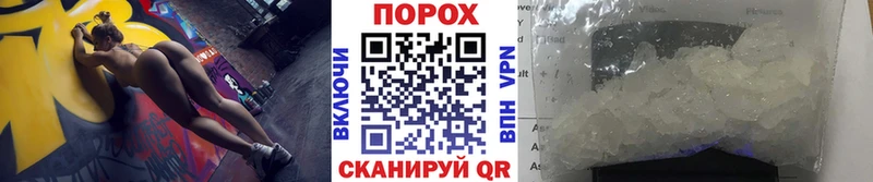 МЕТАМФЕТАМИН витя  Магас 
