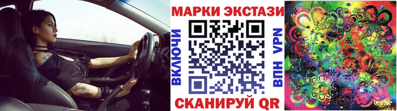 omg зеркало  где купить   Магас  Марки 25I-NBOMe 1500мкг 