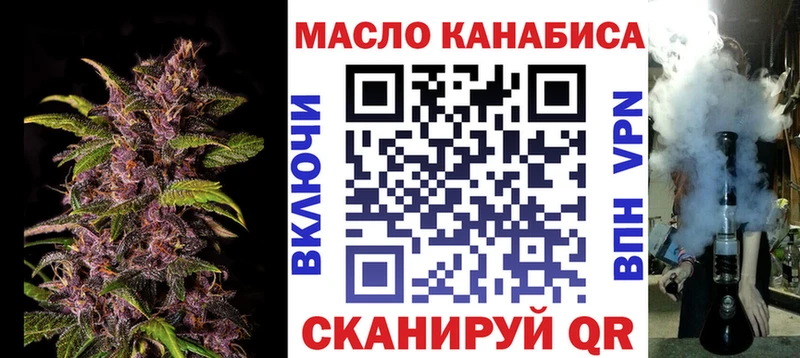как найти наркотики  Магас  Дистиллят ТГК вейп с тгк 